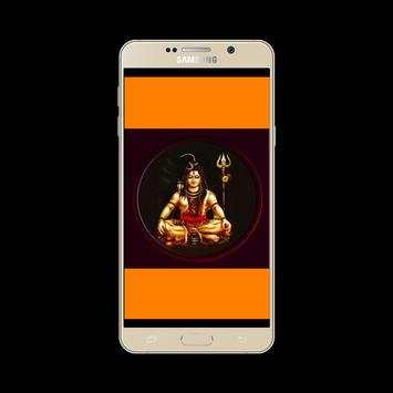 Mahadev 1 تصوير الشاشة