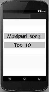 Manipuri Song screenshot 2