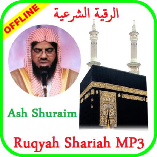 Sheikh Saud Shuraim MP3 Ruqyah Offline 3