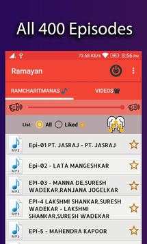 The Ramayan screenshot 1
