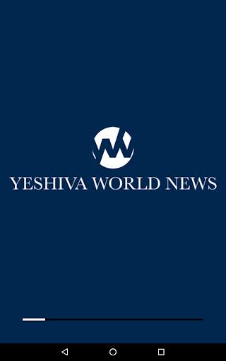 Yeshiva World News screenshot 5