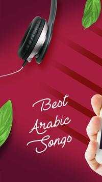 Best Arabic Songs screenshot 1