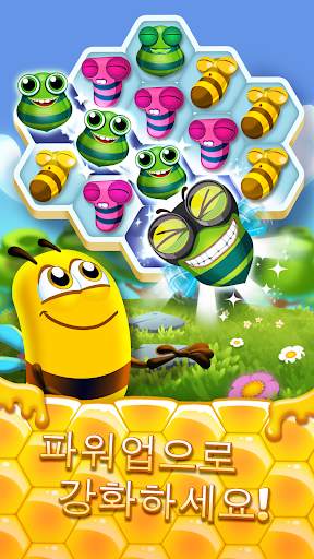Bee Brilliant screenshot 2
