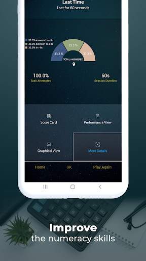 Math Tricks Workout screenshot 5