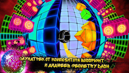 Dub Dash скриншот 1