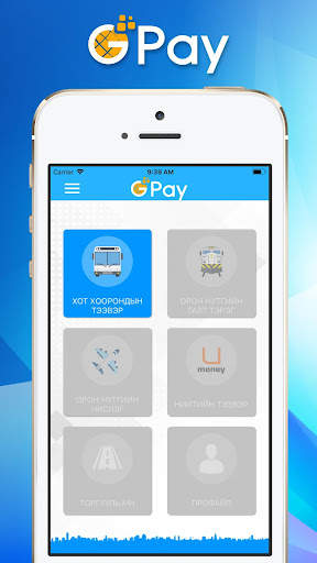 GPay Хэрэглэгч screenshot 2