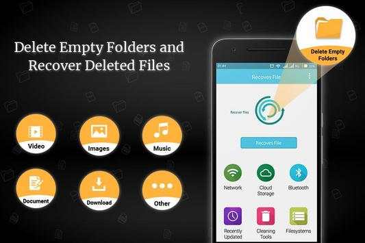 Recover Deleted All Files and Delete Empty Folders скриншот 6