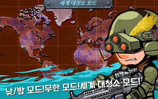 스와트앤좀비 screenshot 4