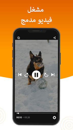 Super Private Browser: الأسرع 9 تصوير الشاشة
