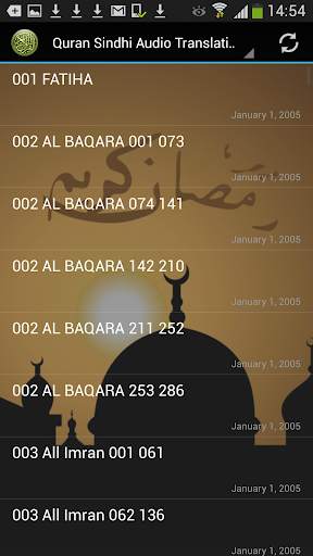 Quran Sindhi Audio Translation screenshot 1
