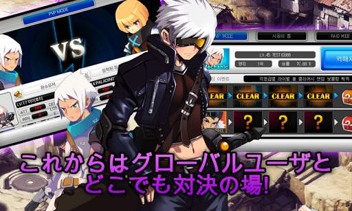 ゼノニア5 screenshot 4