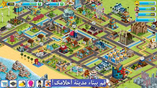 Build a Village - City Town 4 تصوير الشاشة