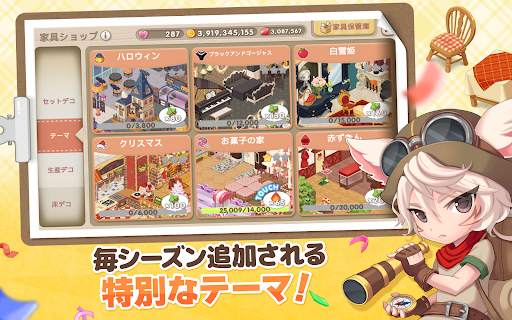 どきどきレストラン- 友達と一緒に経営する料理ゲームです screenshot 15