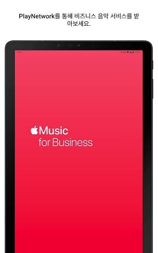 Apple Music for Business screenshot 10