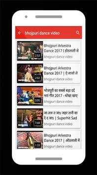 Bhojpuri Video Dance screenshot 4