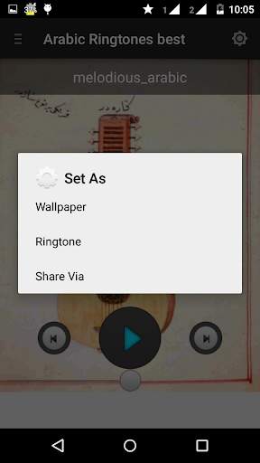 Arabic Ringtones latest screenshot 5