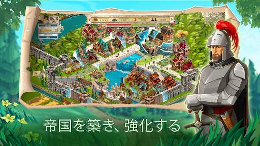 エンパイア・フォーキングダム MMORPG screenshot 4