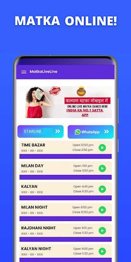 Matka Live - Online Matka Play screenshot 9