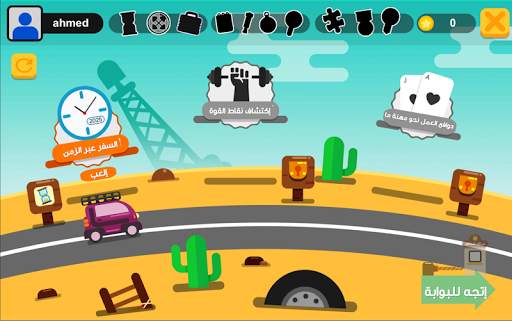 Candy Career screenshot 3