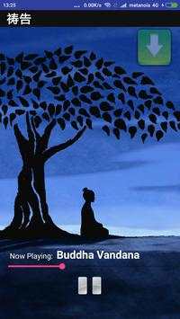 Buddha - Mantras and Prayers screenshot 2