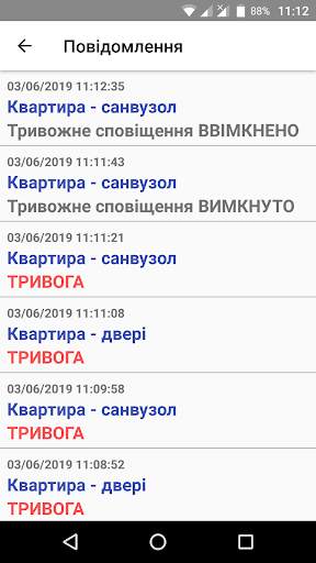 OKO-WiFi screenshot 4