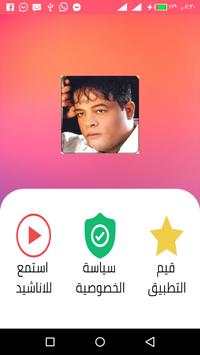 شعبيات زمان اغاني شعبية متنوعة بدون نت 2020 2 تصوير الشاشة