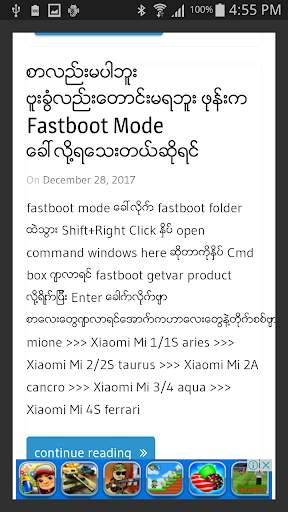 Mobile Solution screenshot 5