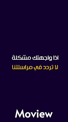 Moview - Watch Recommendation Movies & Tv Shows screenshot 6