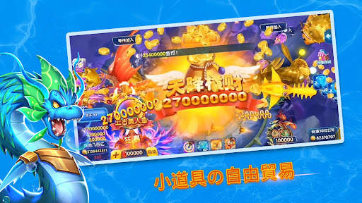 古典的なアーケードゲーム釣り-オンライン screenshot 3