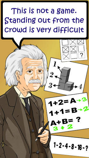 Calculate My IQ screenshot 2
