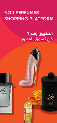 Golden Scent - Perfumes, Make Up, Skin & Hair Care screenshot 1