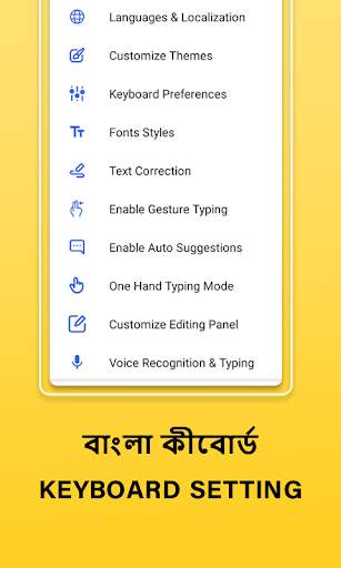Bengali English keyboard screenshot 8