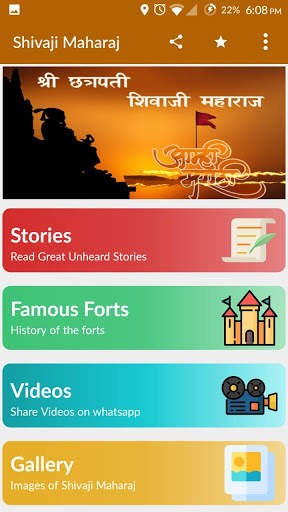 Shivaji Maharaj Wallpaper History Maratha Warriors screenshot 2
