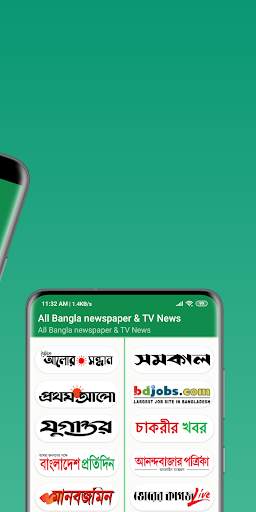 All Bangla newspaper & TV News screenshot 2