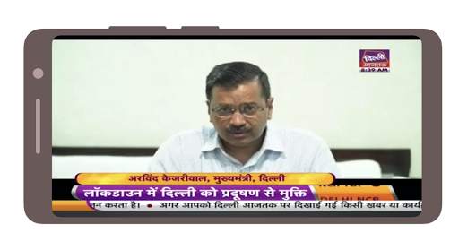 Hindi English News Live TV 24x screenshot 6