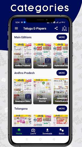 Telugu News Papers Free screenshot 2