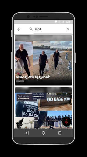 Chitti News screenshot 4