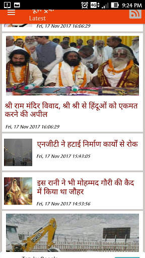 Hindi News App screenshot 4