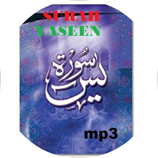 Surah Yaseen mp3 2.0