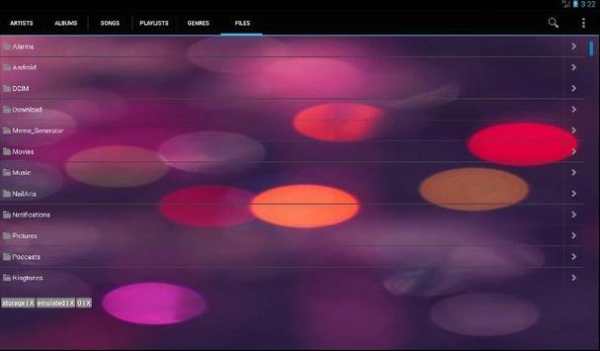 DY Music Player screenshot 1