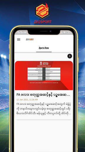 Zeo screenshot 6