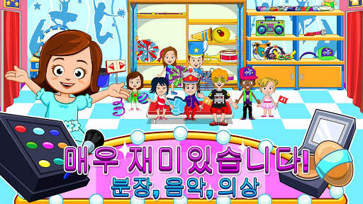 My Town : Dance School screenshot 4