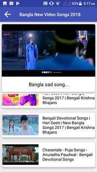 Bangla All New Video Songs screenshot 6
