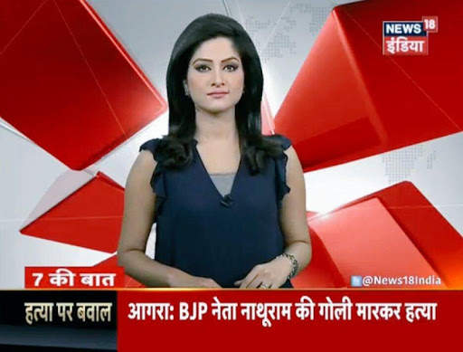 All India Live TV HD screenshot 7