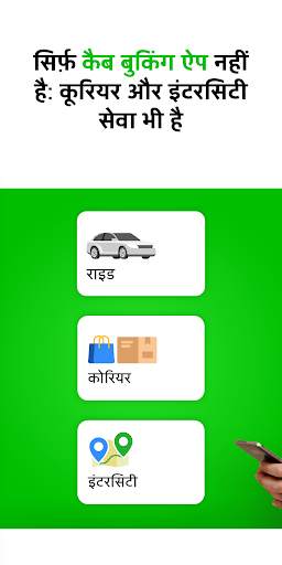 inDriver — टैक्सी से बेहतर स्क्रीनशॉट 4