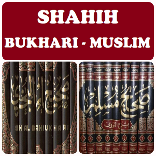 Hadits Shahih Bukhari dan Muslim Offline icon