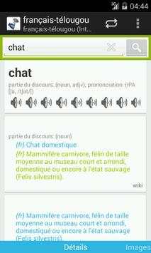 French-Telugu Dictionary screenshot 4