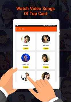 Gujarati Songs Download screenshot 8