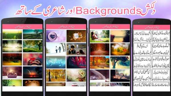 Write Urdu on Photos screenshot 3