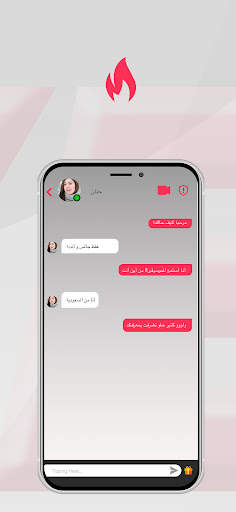 SoLive - دردشة مرئية مباشر 6 تصوير الشاشة